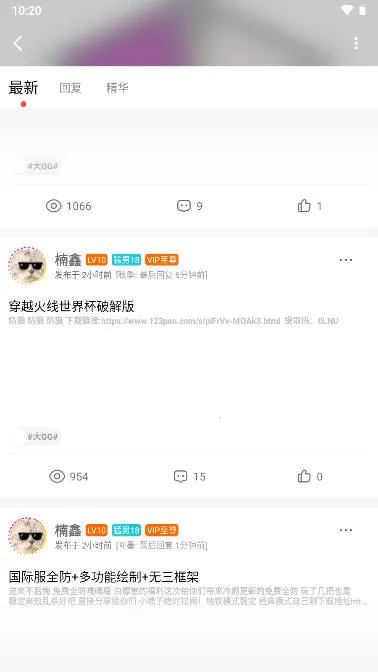 ��������(��Ϸ����ƽ̨)v1.6.0 �ֻ����ͼ