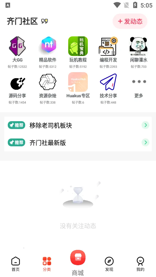 ��������(��Ϸ����ƽ̨)v1.6.0 �ֻ����ͼ