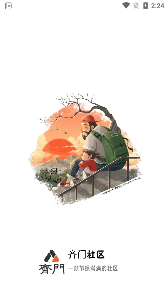 ��������(��Ϸ����ƽ̨)v1.6.0 �ֻ����ͼ