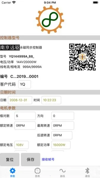 Զ����������2026���°汾v1.5.6 ��Ѱ��ͼ