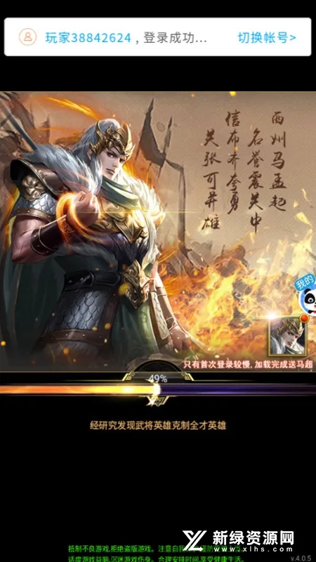 ������������(����������Ϸ)v1.0.4 �ٷ������ͼ