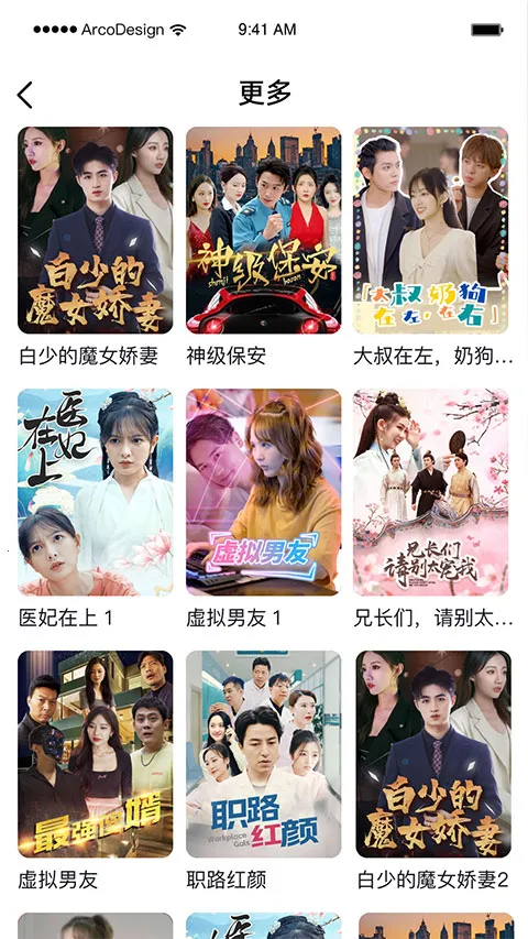 ���׻���Ƶ��׿���ֻ���v16.9.1 ��׿���ͼ