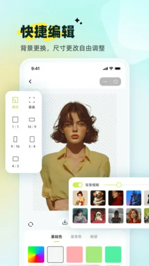 С�׿�ͼ(ͼƬ��������)v1.00.01 �ٷ������ͼ