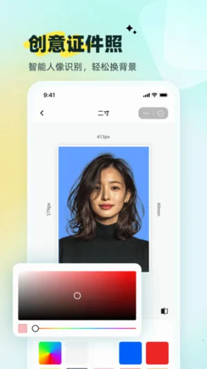 С�׿�ͼ(ͼƬ��������)v1.00.01 �ٷ������ͼ