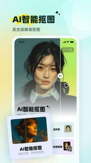 С�׿�ͼ(ͼƬ��������)v1.00.01 �ٷ������ͼ