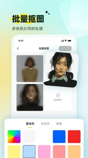 С�׿�ͼ(ͼƬ��������)v1.00.01 �ٷ������ͼ