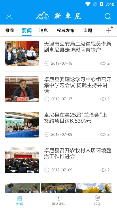 ��׿��2026�ٷ�����v3.2.9 ��׿���ͼ