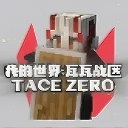 �ҵ���������ս��2026���ذ�װv1.20.3 ��׿��