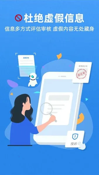 ţС����Ƹ2026�ٷ�����v3.17.0 �ٷ������ͼ