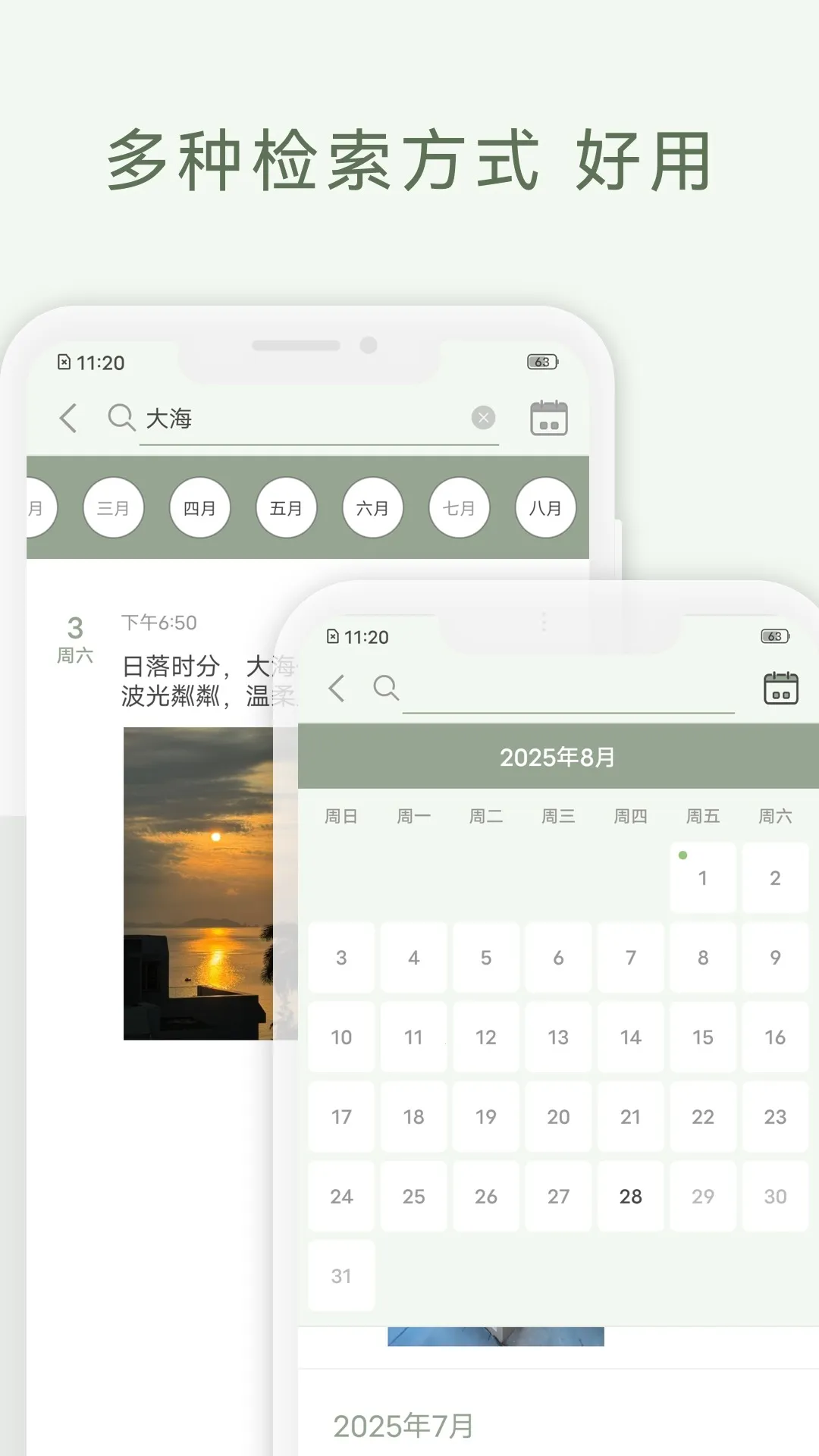 �����ռ�V1.8.95 �ٷ������ͼ