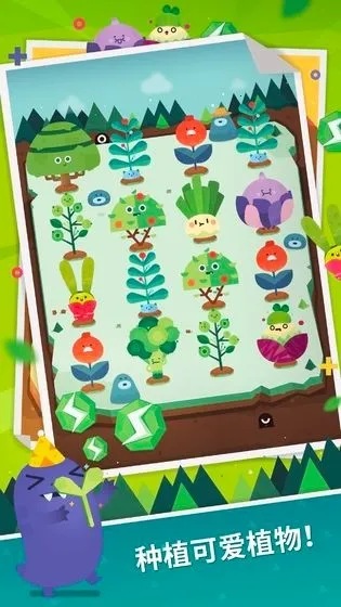 �ڴ�ֲ��v2.11.9 ��׿���ͼ