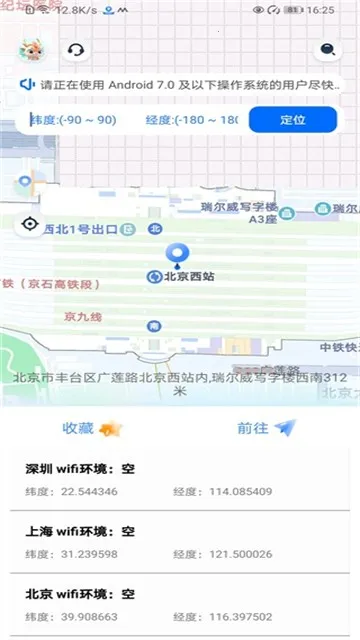 ��λ����v5.4.1x64x64 �ٷ������ͼ