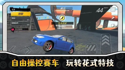 ��ʵ�ؼ�Ư��v2.0.4 �ֻ����ͼ