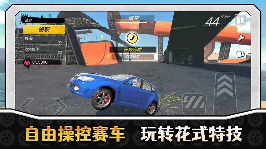 ��ʵ�ؼ�Ư��v2.0.4 �ֻ����ͼ