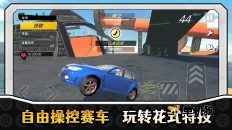 ��ʵ�ؼ�Ư��v2.0.4 �ֻ����ͼ