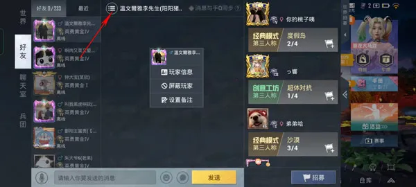 ��ƽ��Ӣ�ȷ�