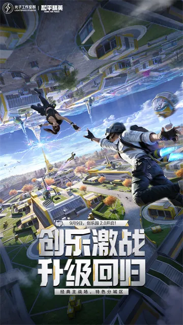 ��ƽ��Ӣ�ȷ�v1.35.12 �ٷ������ͼ