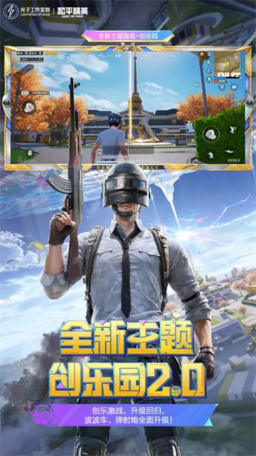 ��ƽ��Ӣ�ȷ�v1.35.12 �ٷ������ͼ