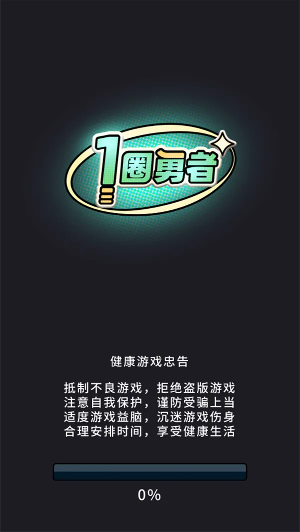 һȦ���������ֻ���v1.07 �ֻ����ͼ