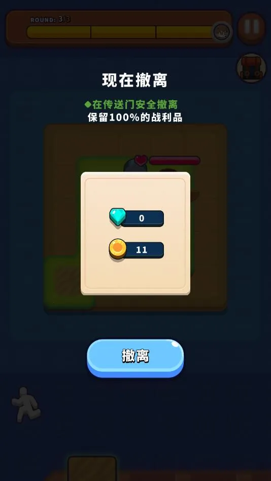 һȦ���������ֻ���v1.07 �ֻ����ͼ