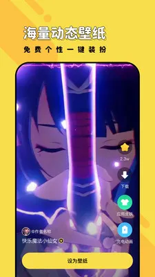 ���ñ�ֽ(��ֽ��������)v1.6.3 �ֻ����ͼ