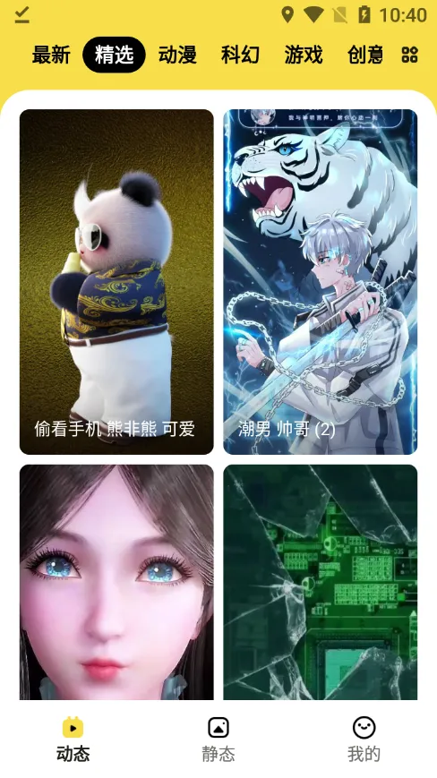 ���ñ�ֽ(��ֽ��������)v1.6.3 �ֻ����ͼ