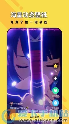 ���ñ�ֽ(��ֽ��������)v1.6.3 �ֻ����ͼ