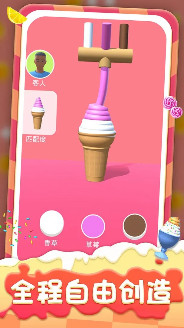 ��������������ֻ���v1.0.1 �ֻ����ͼ