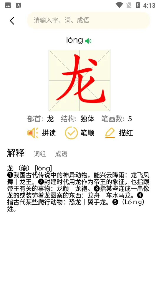 ��ƴ��2026���ذ�װv6.3 ��׿���ͼ