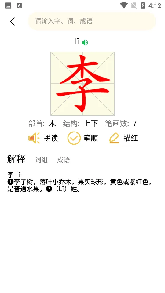 ��ƴ��2026���ذ�װv6.3 ��׿���ͼ