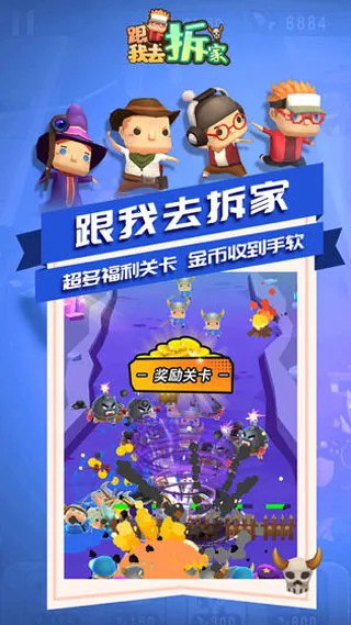 ����ȥ���(��ҷ�����Ϸ)