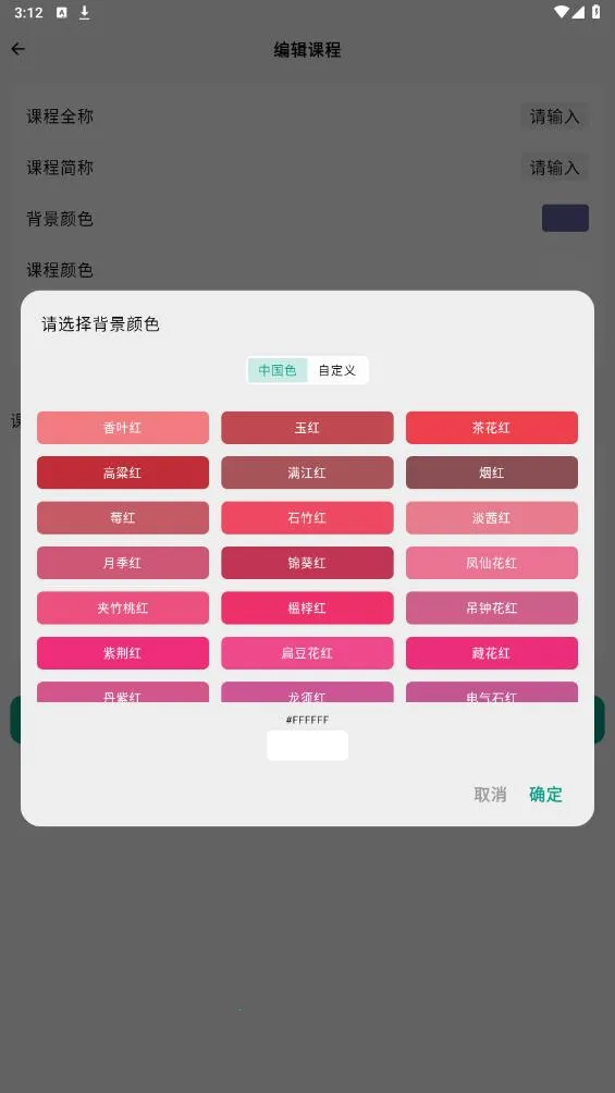 ����γ̱������ֻ���v1.0.5 �ٷ������ͼ