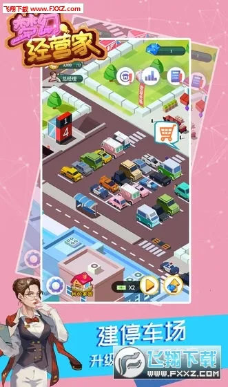 �λþ�Ӫ��(�̳���Ӫ��Ϸ)v1.4 �ֻ����ͼ