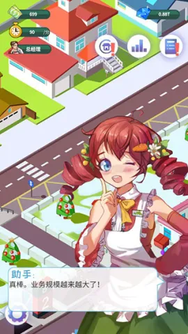 �λþ�Ӫ��(�̳���Ӫ��Ϸ)