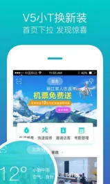 ��˹��2026���°汾v1.4.10 ��Ѱ��ͼ