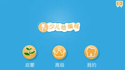 Scratch����(�ٶ����ƽ̨)v4.4.9 ��Ѱ��ͼ