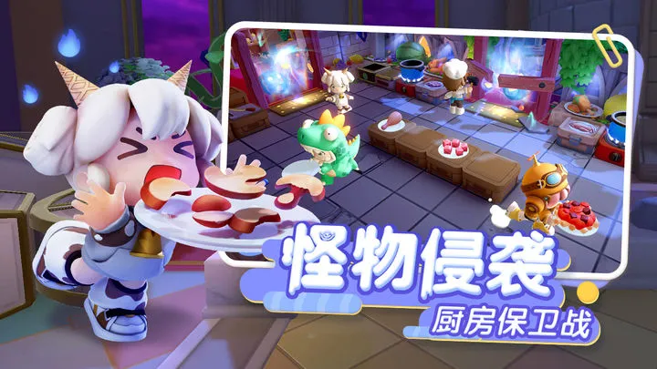 ���ų���(���������Ϸ)v1.3.0 ��׿���ͼ