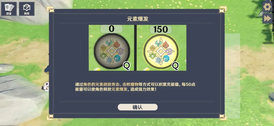 ԭ���սԭħ2026���ذ�װv1.2.1 ��Ѱ��ͼ