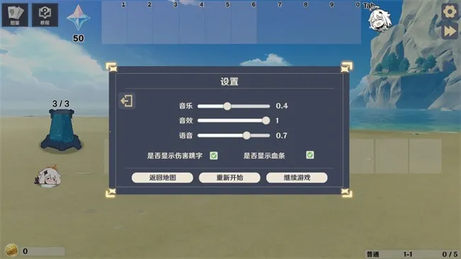 ԭ���սԭħ2026���ذ�װv1.2.1 ��Ѱ��ͼ