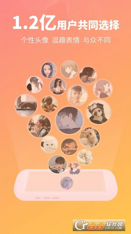 ͷ���2026���°汾v1.1 ��׿���ͼ