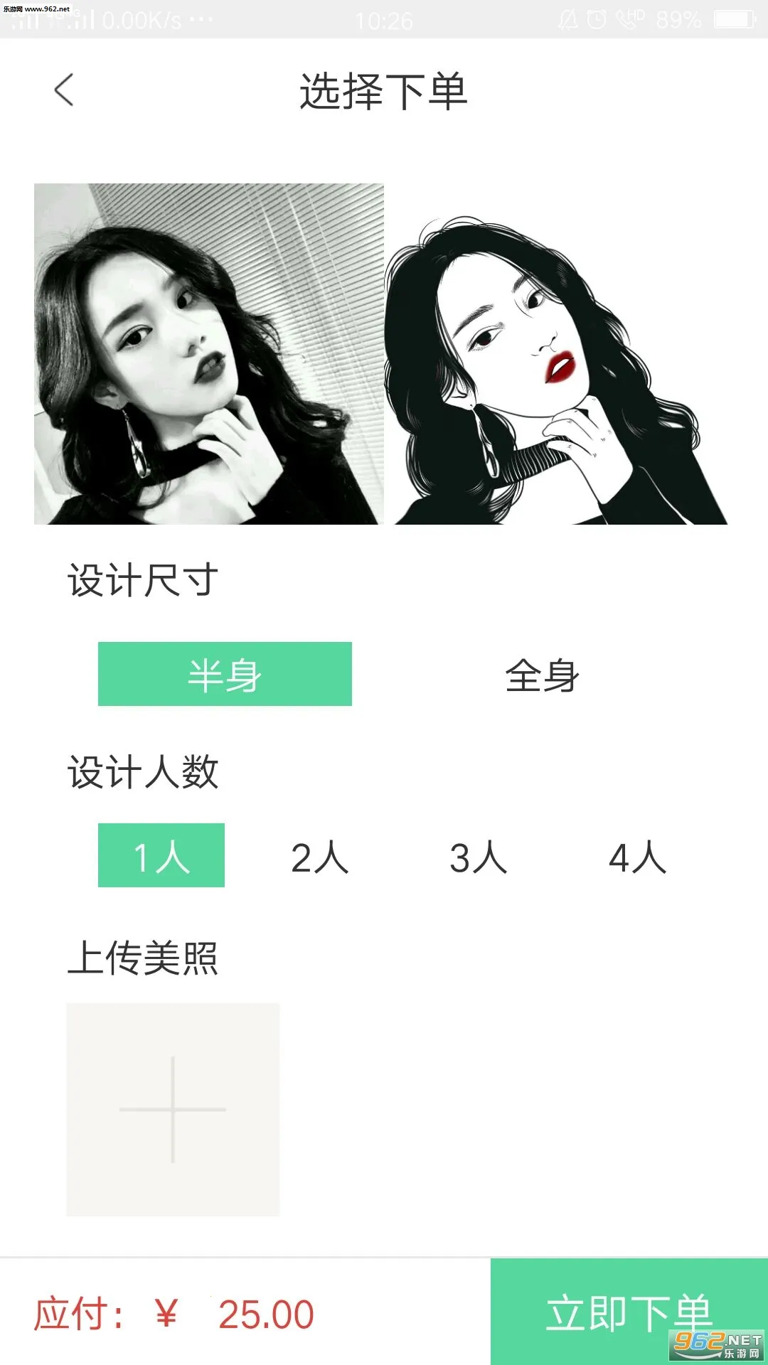 ͷ���2026���°汾v1.1 ��׿���ͼ