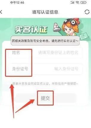 �˻���(����Ϸƽ̨)