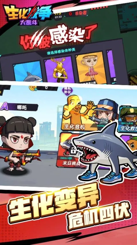 ����ս�����Ҷ�v1.0.0 ��׿���ͼ