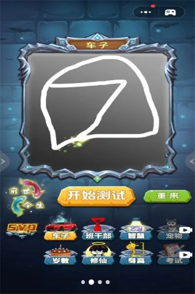 ħ������Ův1.0 ��׿���ͼ