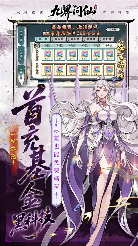 �Ž�����v1.0 �ٷ������ͼ