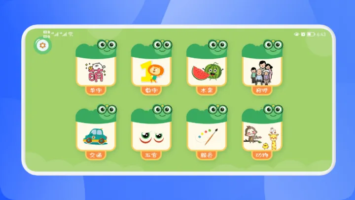 ���ֵ�����v1.1 ��Ѱ��ͼ