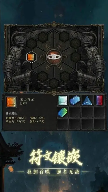 �ڴ���������v8 �ֻ����ͼ