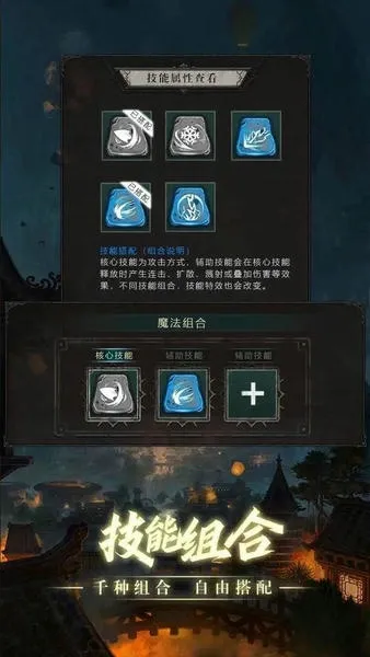 �ڴ���������v8 �ֻ����ͼ