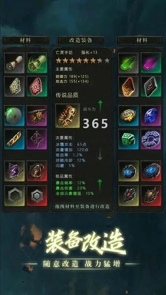 �ڴ���������v8 �ֻ����ͼ