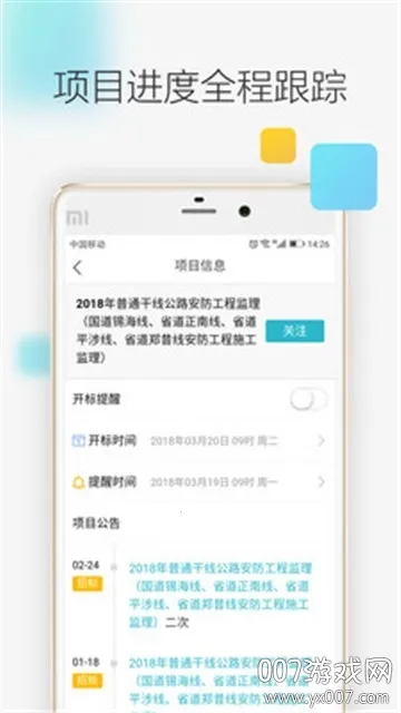 �����Ѷv3.1.2 �ٷ������ͼ